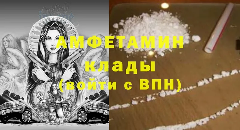 маркетплейс Telegram  хочу   Наволоки  Amphetamine Розовый 